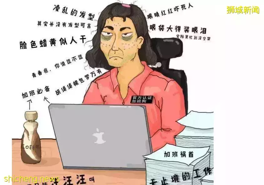 新加坡工作全球最忙？中国互利网巨头深深给当地人上了一课！社畜