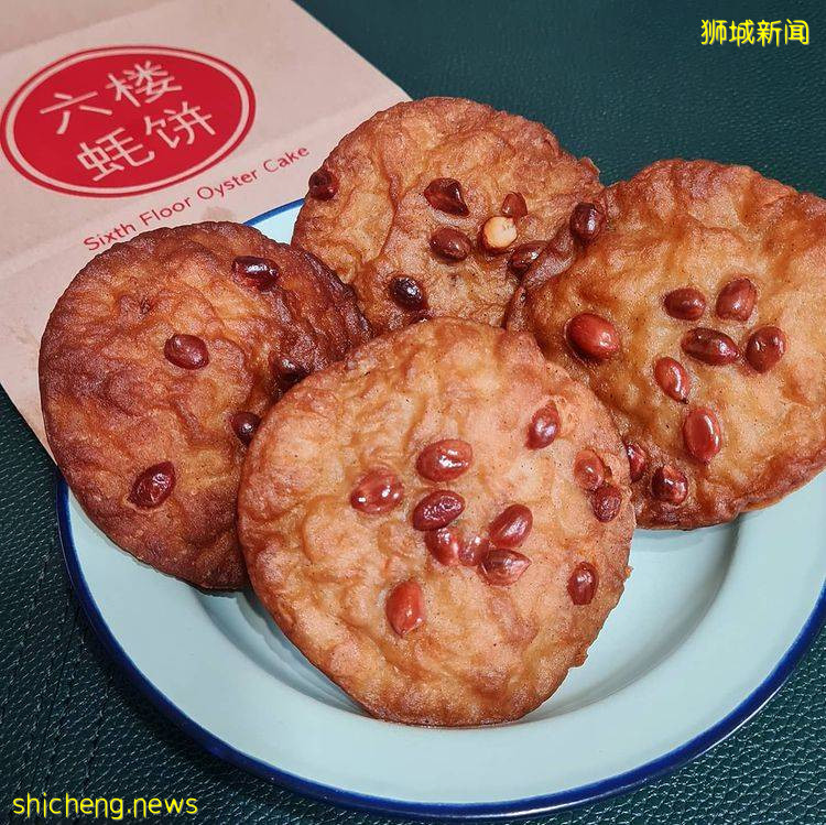 榜鵝人氣新店“六樓蚝餅”生意火爆!每人限購4片、只賣招牌原味🤩更多新口味,日後才解鎖🔒