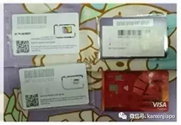 新加坡1370万元银行钓鱼诈骗案13名青少年落网,其中两人曾是私会党党徒