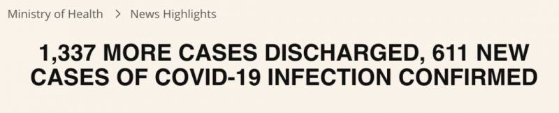 新加坡樟宜监狱4个人员被感染！护士、囚犯都中招了