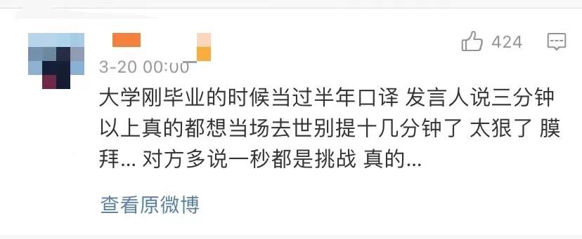 中国最美女翻译走红网络 新加坡的最美翻译是谁