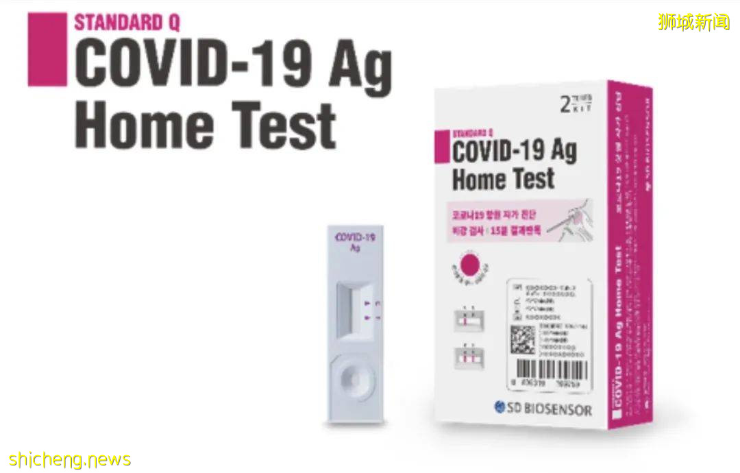 民众可领取免费冠病自测仪!教你如何在家自测冠病