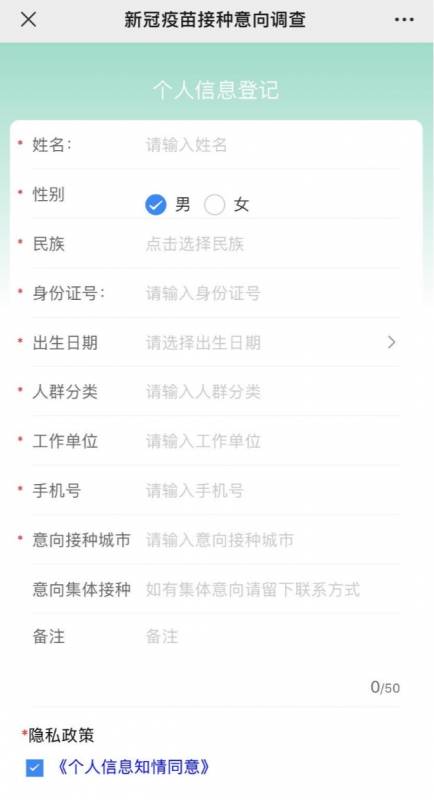 重磅!新冠疫苗來了!中國已有16萬人預約~ 入境新加坡政策或進一步開放