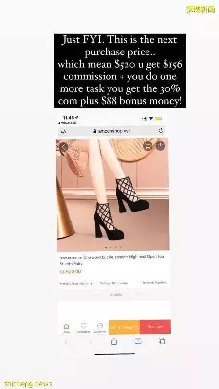 将计就计！美姐假坠骗局  揭老千老万面目 