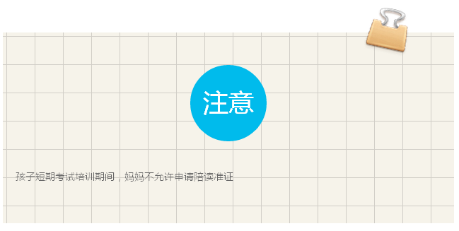 qq%e5%9b%be%e7%89%8720160915091459