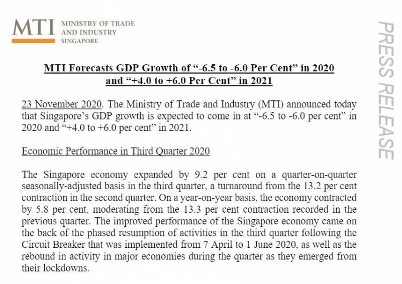 新加坡贸工部发布第三季度经济调查报告，贸工部长：对明年经济展望持谨慎态度
