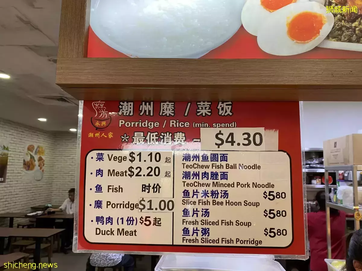 杂菜饭不再“经济”?男子申诉付逾11元 摊贩:明码标价