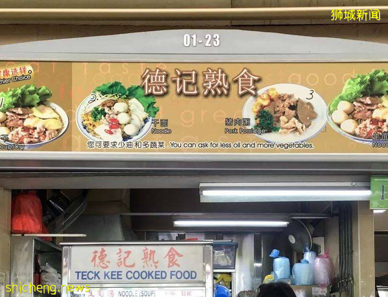 今天吃什麽? 宏茂橋經典小販必吃名單