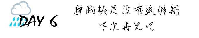 多味缤纷新加坡