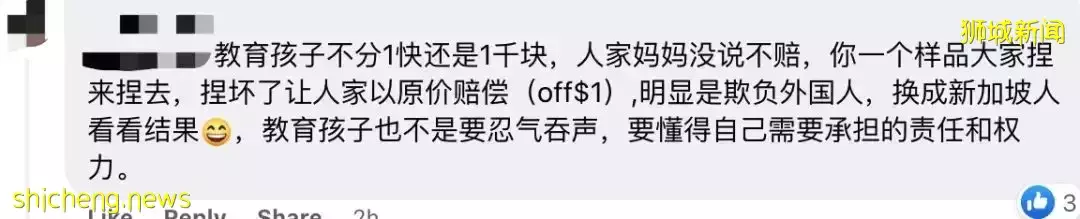 “我和女儿遭到店员怒斥:这里是新加坡,不是中国!”