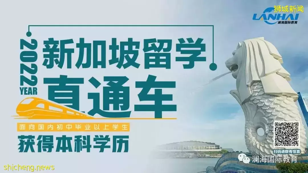 新加坡旅遊小妙招,用對省下一張機票錢