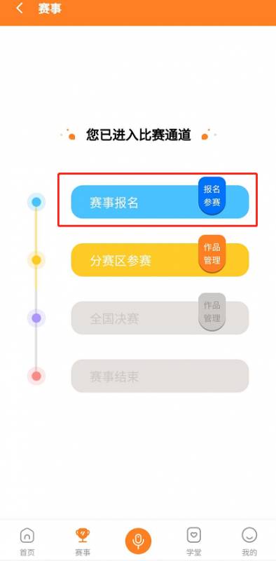 新加坡的小朋友速速來參加這個有趣的比賽