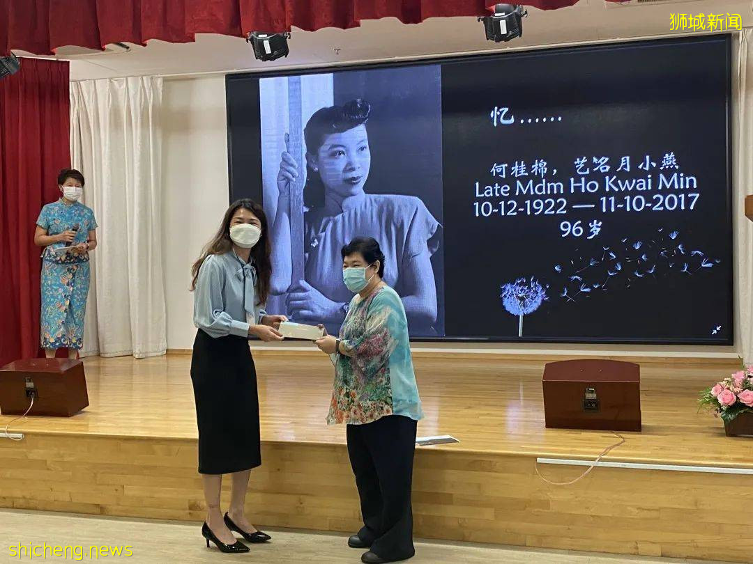 何桂棉（月小燕）女士遺産捐款儀式近日在新加坡廣惠肇留醫院舉行