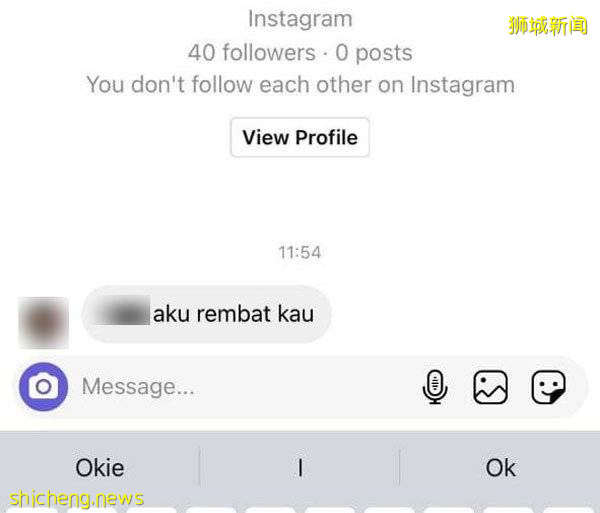 新国家庭式烘焙店 迟交货 服务差 蛋糕成品欠佳 网民气到 留言要打老板