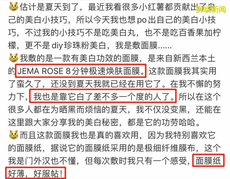 新加坡骨痛熱嚴重！這些防蚊防曬品必備，4折起