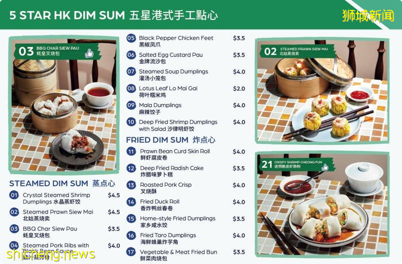 五星級廚藝 大衆化價格! 香格裏拉酒店主廚咖啡廳賣”手工點心”