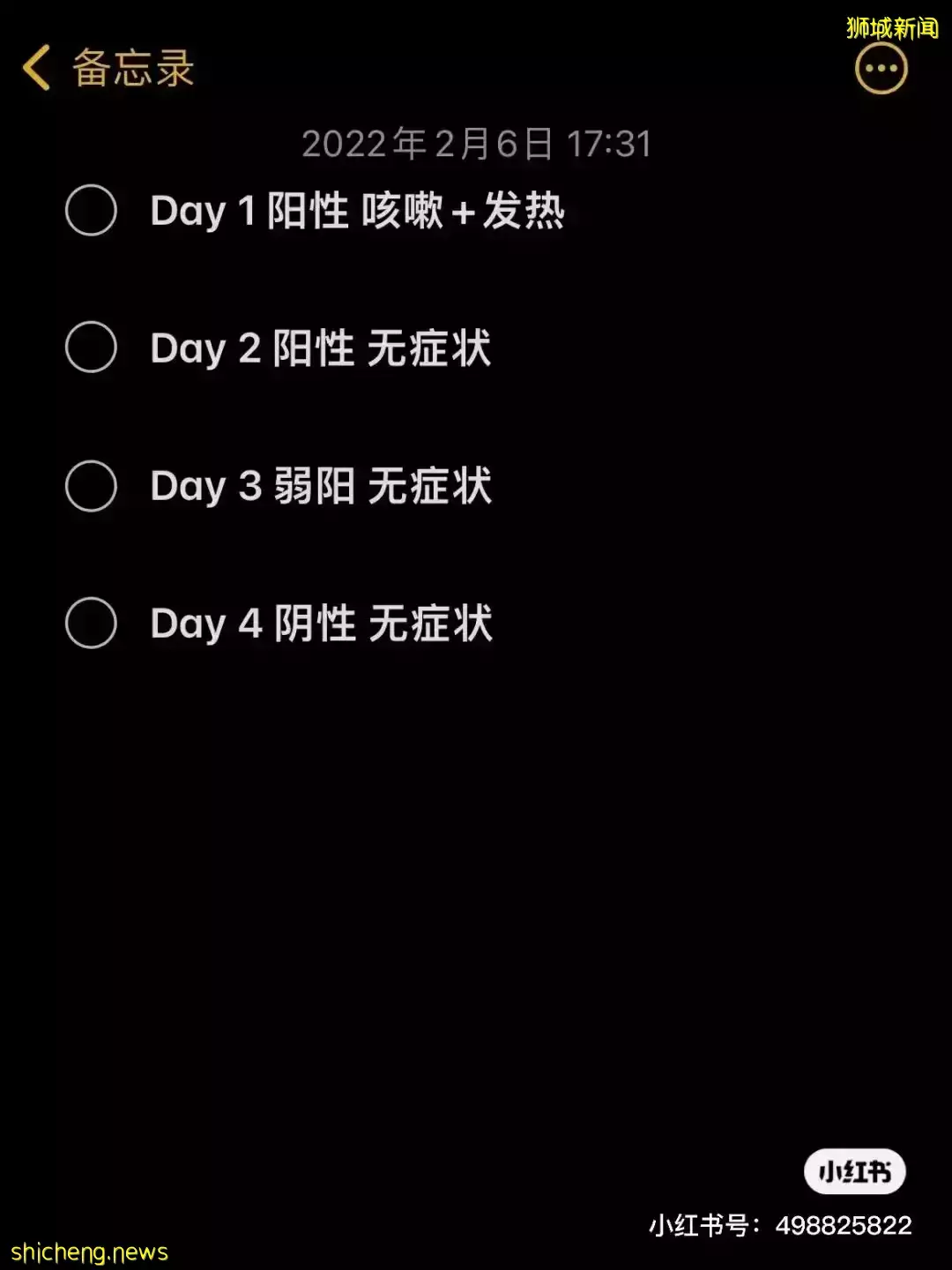 在新加坡中新冠4天痊愈,室友没感染!看看她怎么做到的