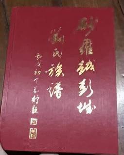 從馬國“小福州”到新加坡，卻意外發現了中國的遠親