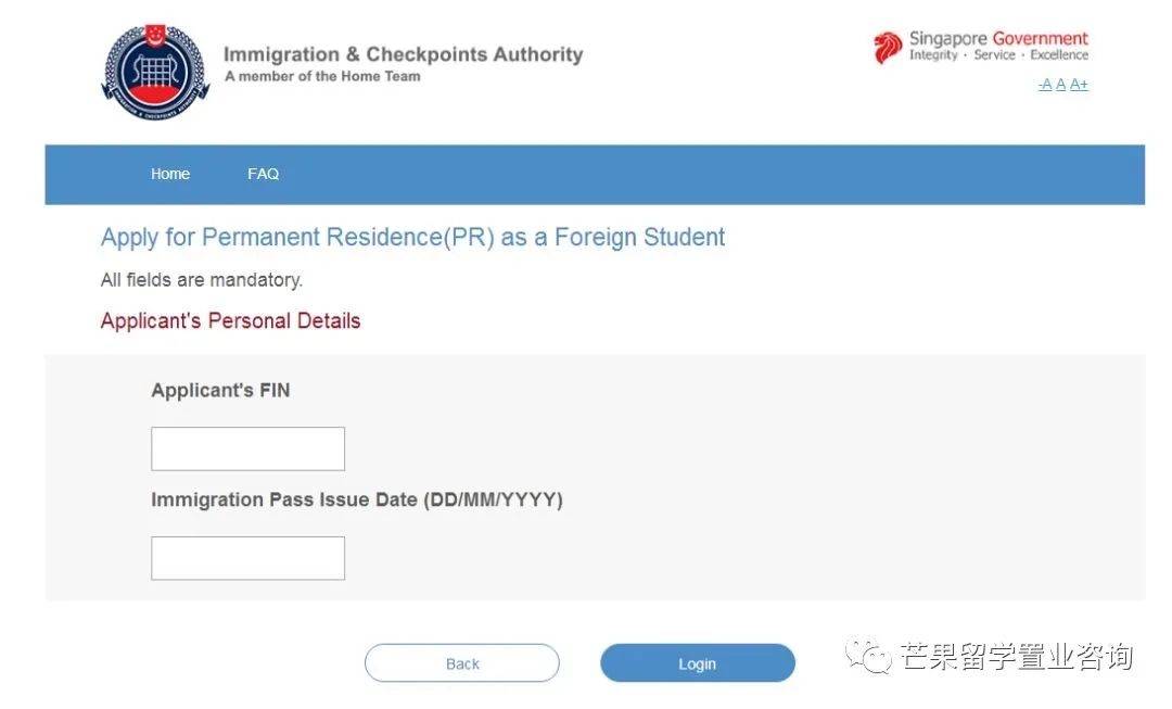 国际生PR申请步骤