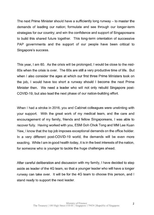 重磅！新加坡副總理王瑞傑請辭！將不接任總理！新總理候選人難道會是他