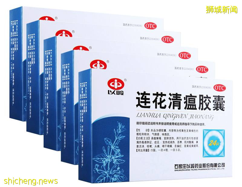 为留学生保驾护航，小坡岛免费赠送连花清瘟