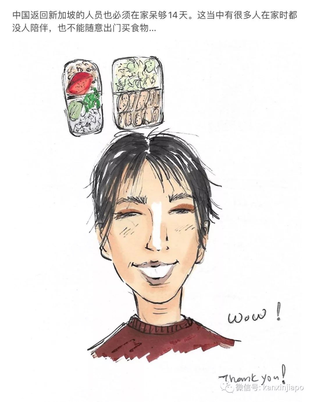这该死的肺炎，让在新加坡的我无法回去见亲人最后一面
