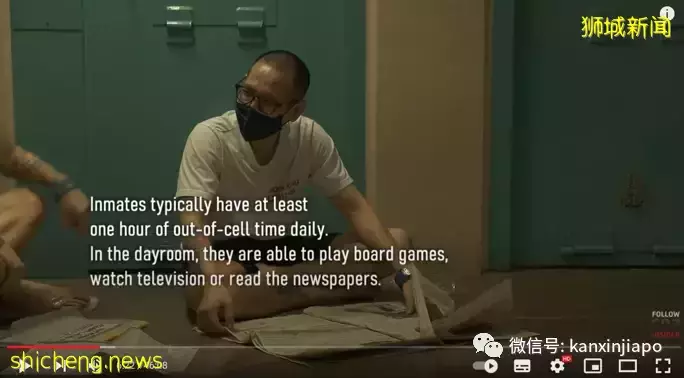 一个星期赚5新币?新加坡监狱生活大揭秘