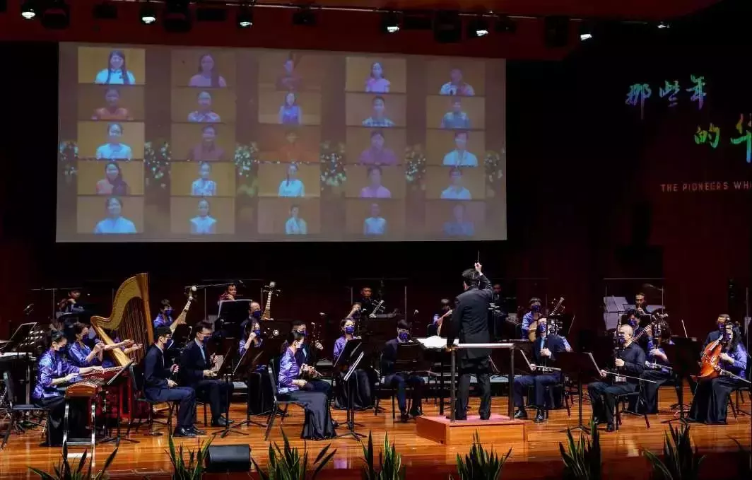 回顧與展望,華樂大事記