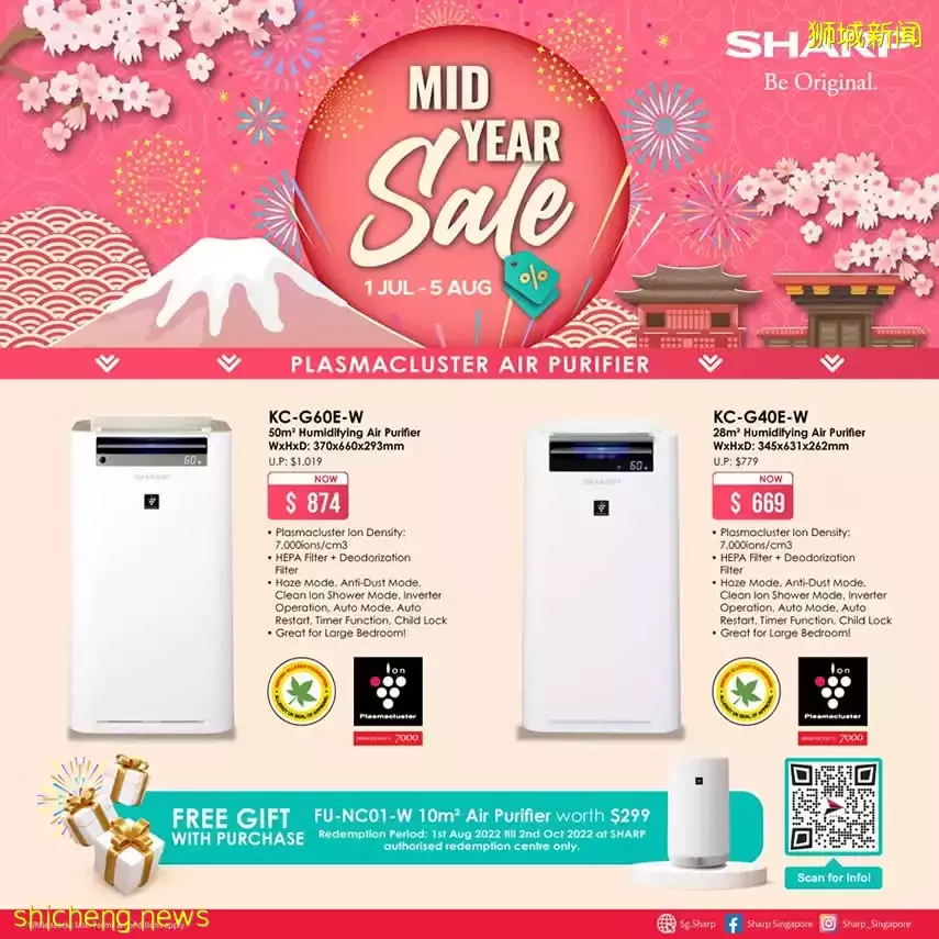 本周折扣，全島小長假大促！名牌鞋6折，13塊在金沙看電影