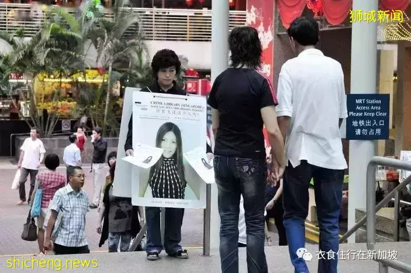 中國女歌手新加坡離奇失蹤，男友浮屍東海岸，女子至今未找到