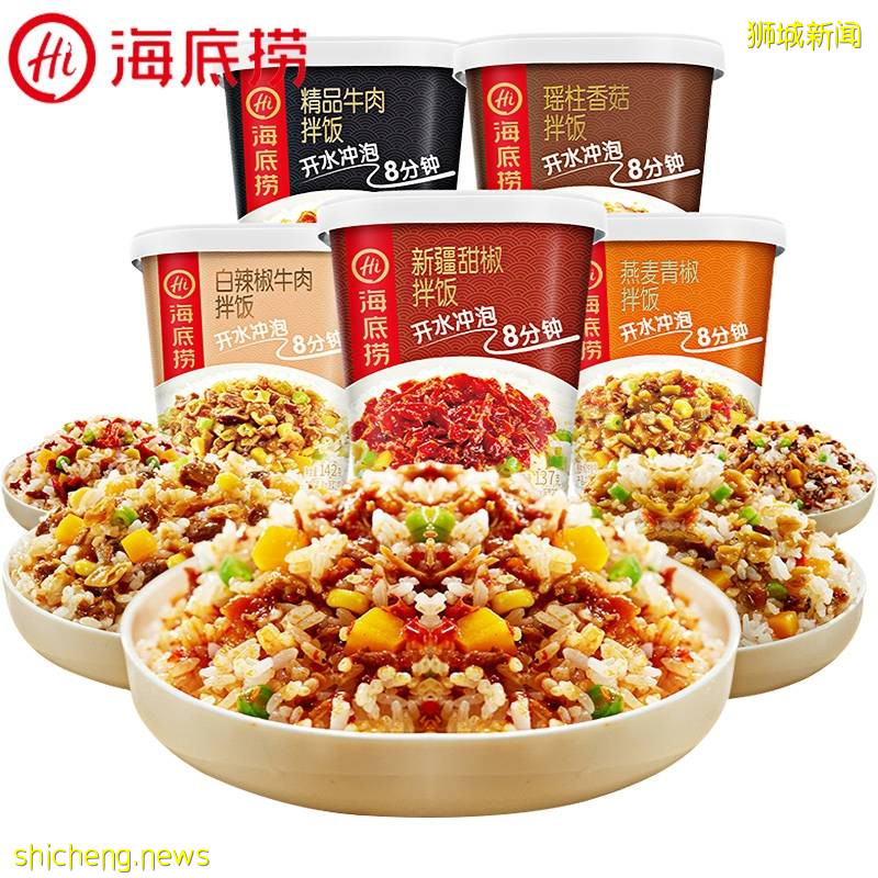 不能堂食沒關系😜 海底撈推出快熟粉+快熟拌飯！只需幾分鍾即可享用👍🏻 懶人們趕緊囤起來