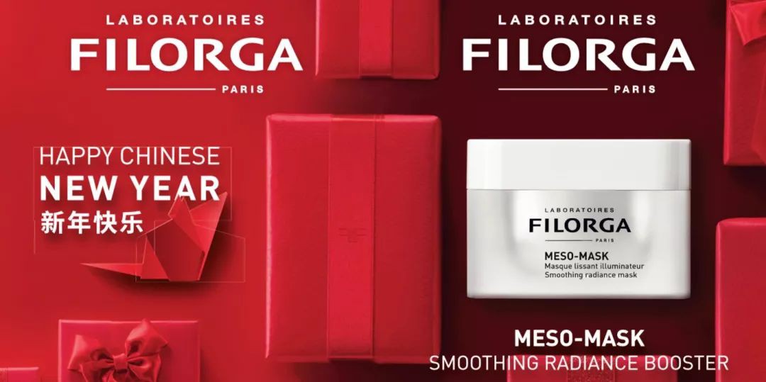 菲洛嘉新年促销给力上线,更享Tangs会员日额外返现优惠!