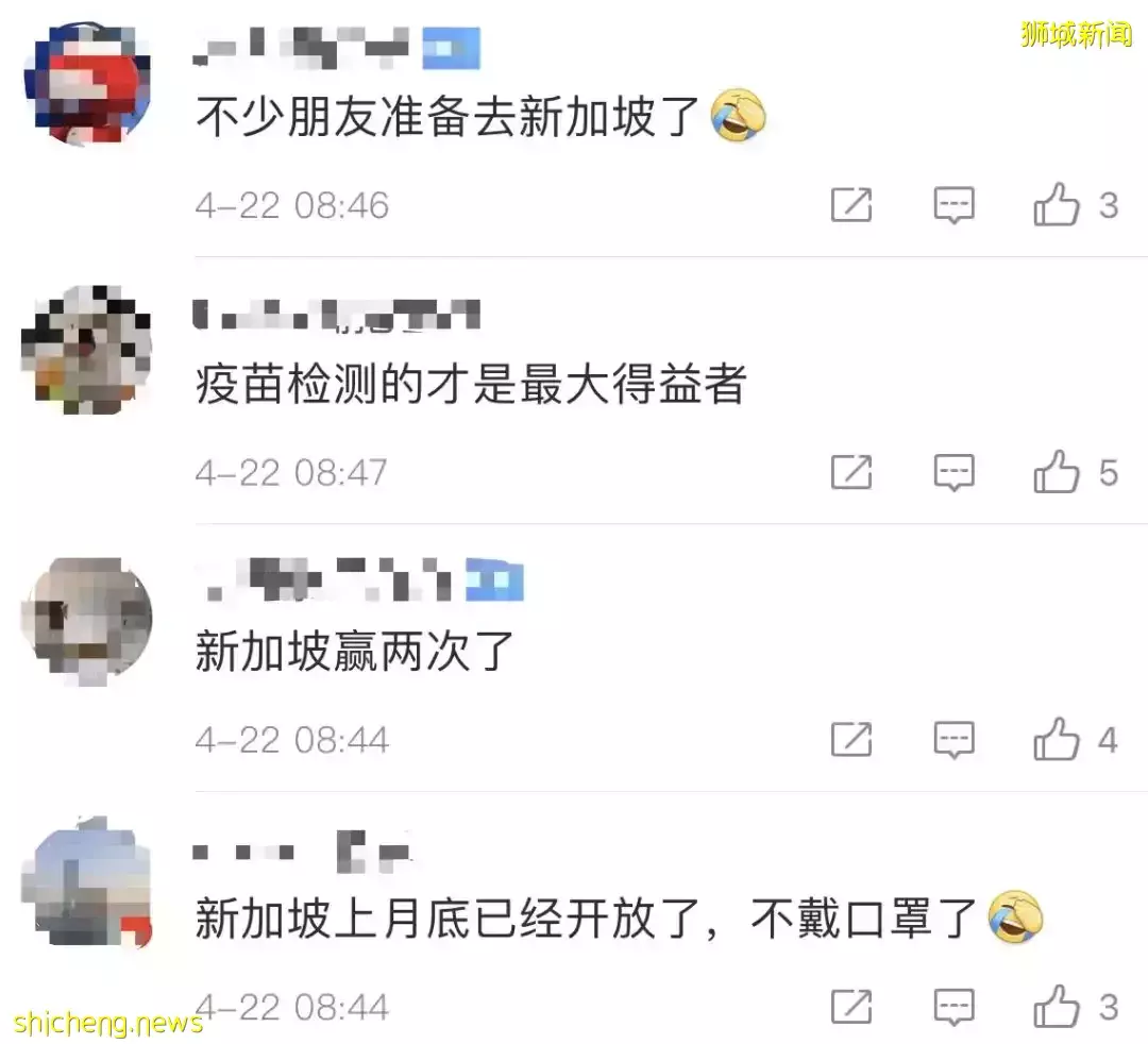 周五，新幣彙率創新高！新加坡爲這一刻等了2年，樟宜機場百萬遊客湧入