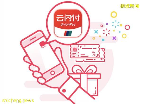 感动!以后在新加坡只带手机就能出门