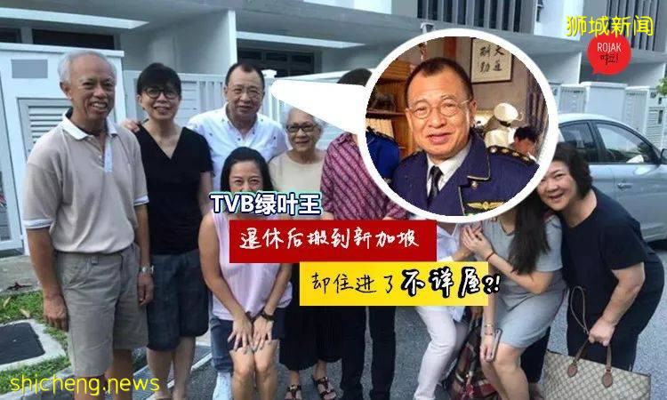 现场曝光!TVB老戏骨许绍雄女儿跟新加坡籍男生订婚了