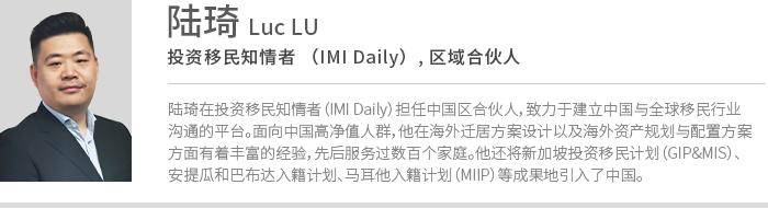 新加坡创新与企业家移民提供什么优势