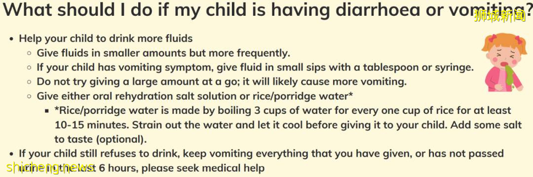 新加坡300多儿童确诊新冠！医院紧急发布就医指南