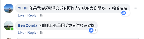 侵犯隐私还是维护真相?