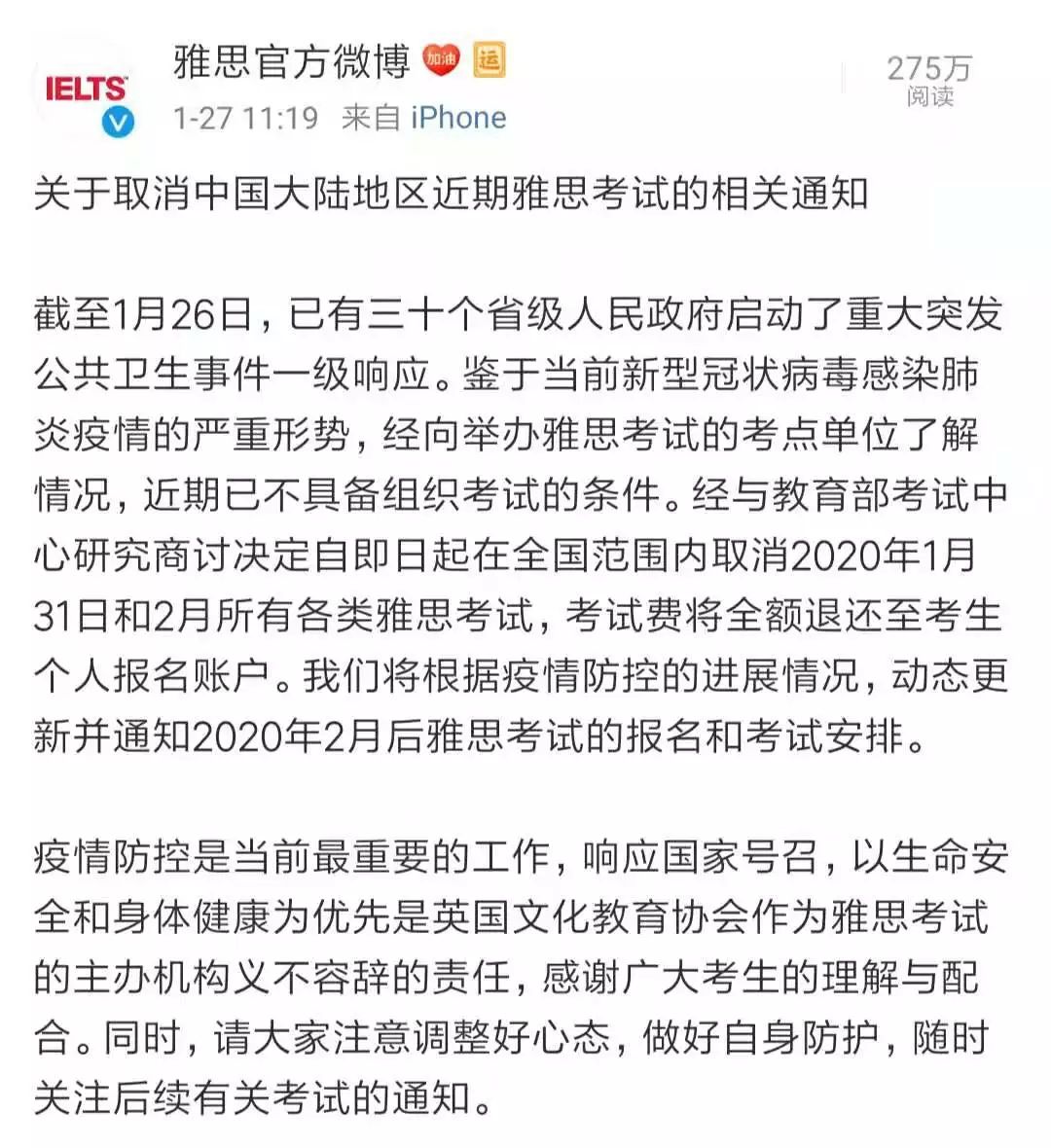 2月GRE、GMAT、雅思、托福全停考！选择新加坡留学还有新选择