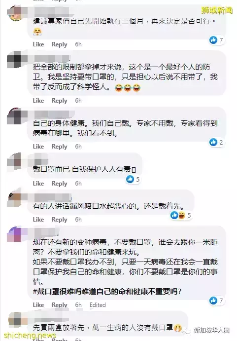 新加坡與病毒共存,何時不必強制戴口罩?網友回應亮了