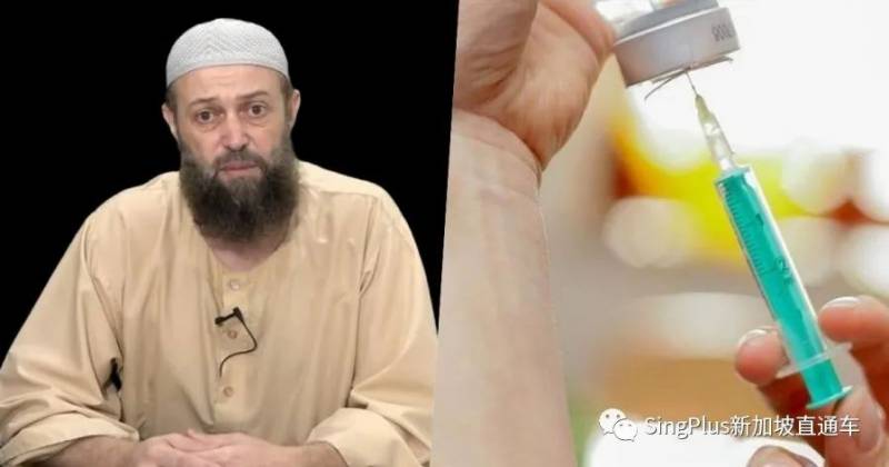 穆斯林到底能不能接種新冠疫苗？新加坡率先給出了答案