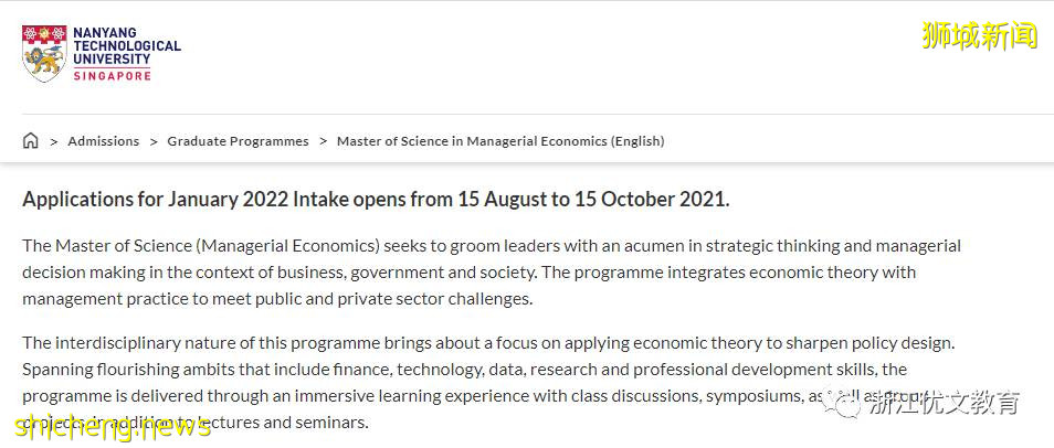 港、澳来新无需隔离!2022年新加坡留学申请时间汇总来了