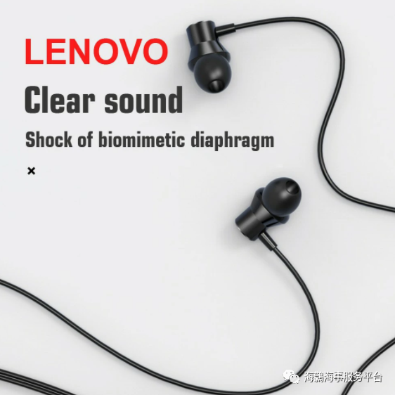 海鸏商城 101购物狂欢节!