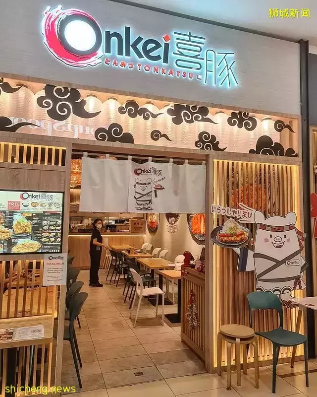Onkei喜豚日式炸猪排,现已开设第二家分店!金黄酥脆、软嫩多汁,芝士内馅好诱人🤤