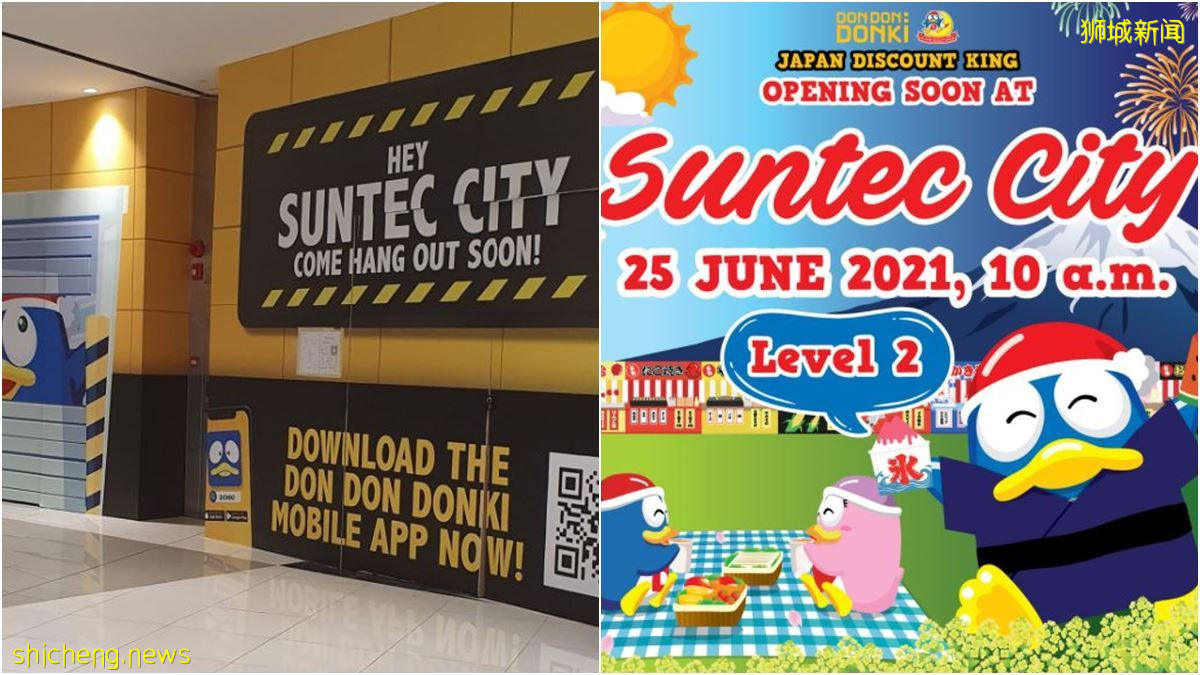 新达城 Don Don Donki 将在6月25日开业, 还有促销活动