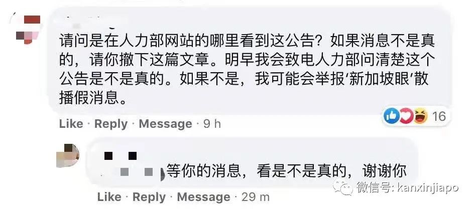 明年1月执行多项新政策,准证持有者受影响最大