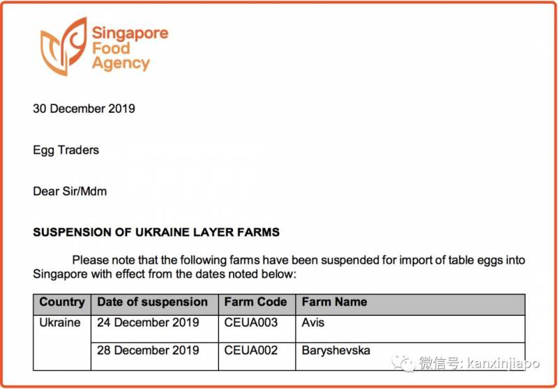 新加坡食品局下令，禁售来自这个国家的鸡蛋