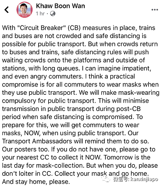 新加坡措施升级:逛巴刹买菜、坐公交必须戴口罩