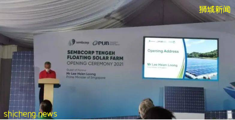 邁向“綠色新加坡”的重要裏程碑,中國企業在新加坡建成全球最大飲用水光伏電廠