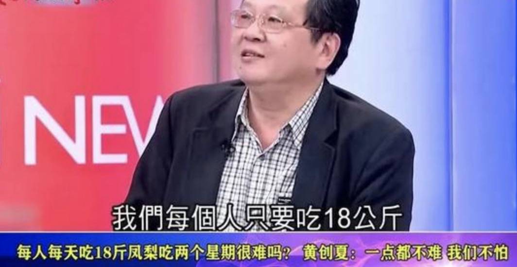 新加坡进口的台湾凤梨被吐槽！“这质量，送人都丢脸~”